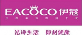 開一個干洗店成本大約需要多少錢？