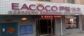 開一家中小型干洗店會產生哪些成本？
