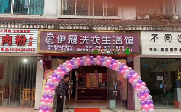 什么時候開店合適？當下，就是開店最好的時間了