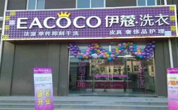 一套干洗設(shè)備多少錢？