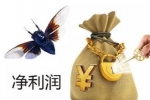 干洗店的利潤大嗎？