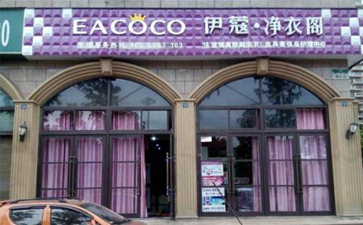 干洗店設(shè)備全套需要多少錢?？