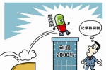開一家干洗店的利潤是多大？