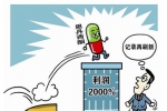 開一家干洗店利潤如何？