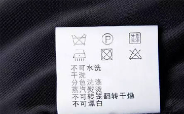 濕洗技術(shù)是什么？有什么特點(diǎn)？