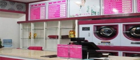 一個(gè)人開一家干洗店成本大概多少錢？