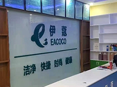 開干洗店加盟什么品牌好？